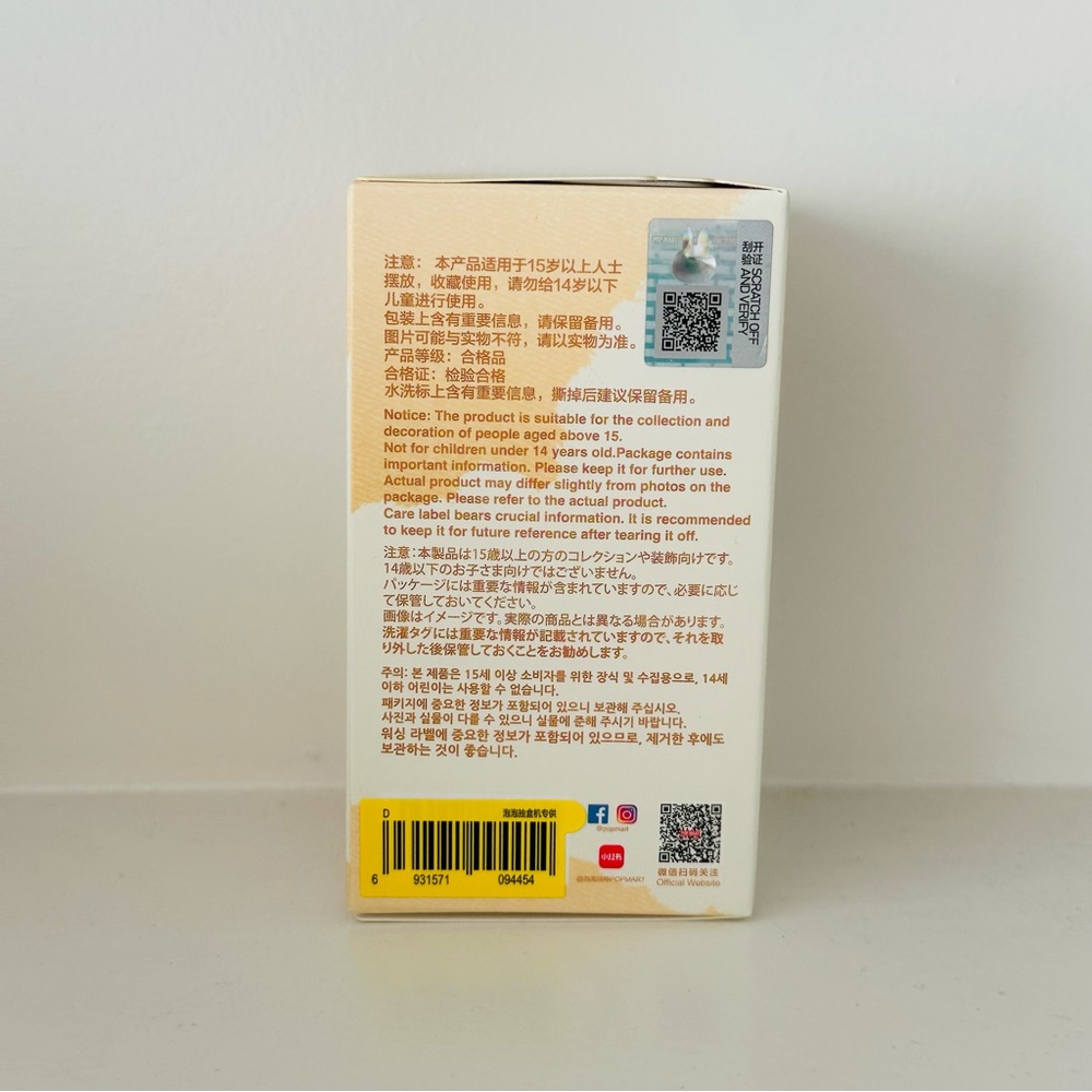 Pop Mart Pin for Love Series Vinyl Plush Blind Box Letter D the monsters labubu - Picture 3 of 8